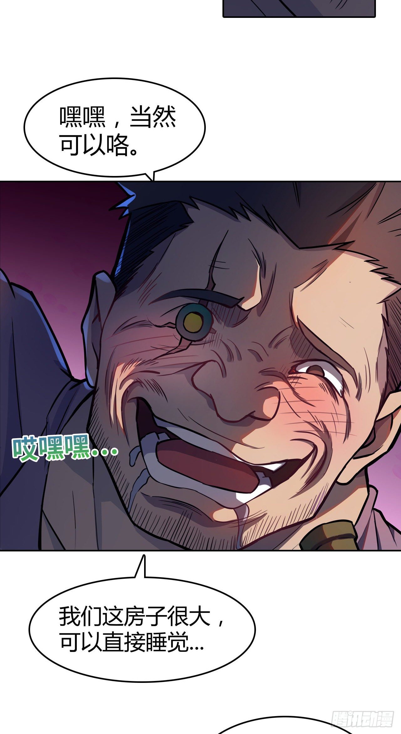 第22话：变强的力量-第25话