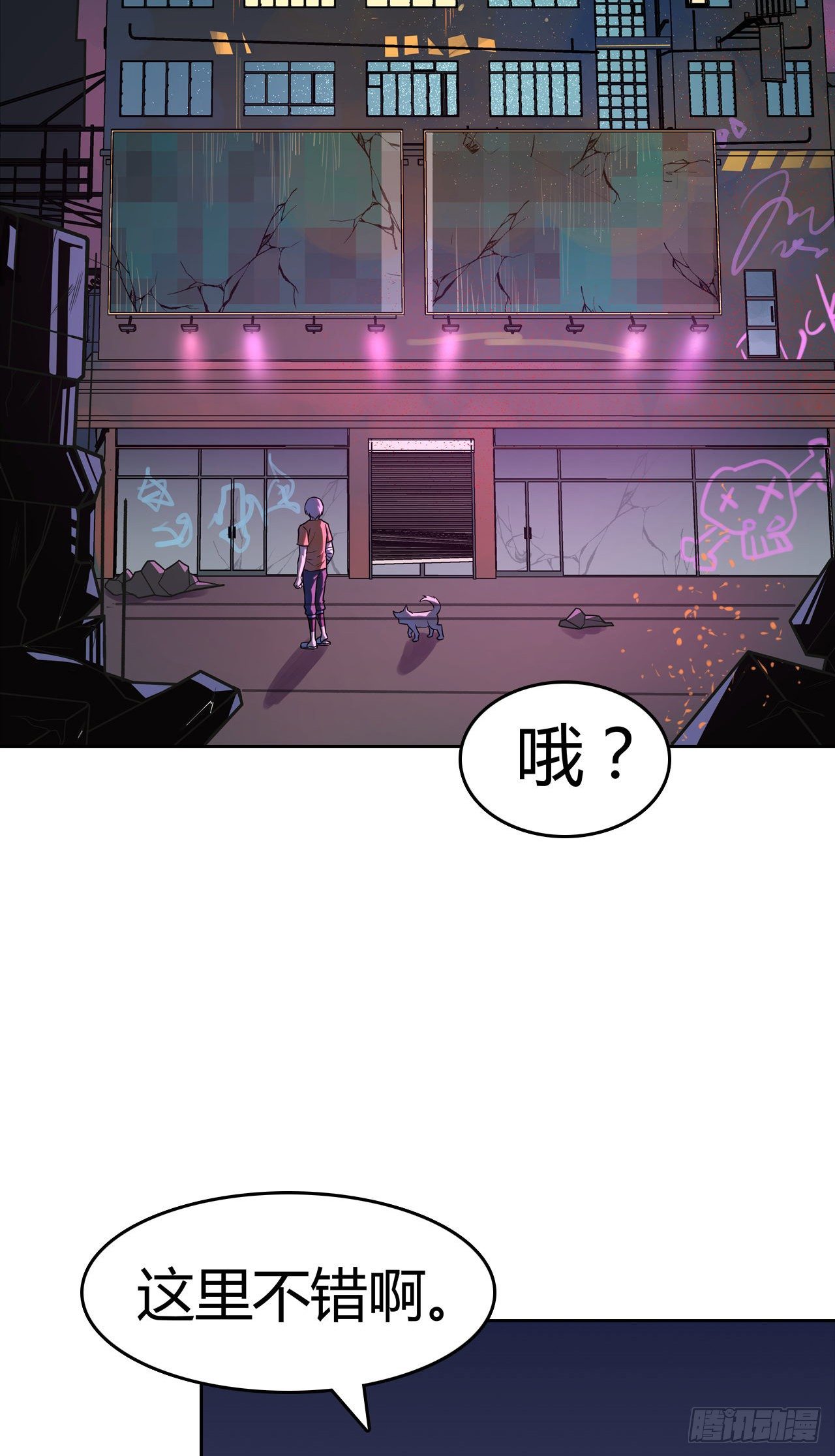 第22话：变强的力量-第25话