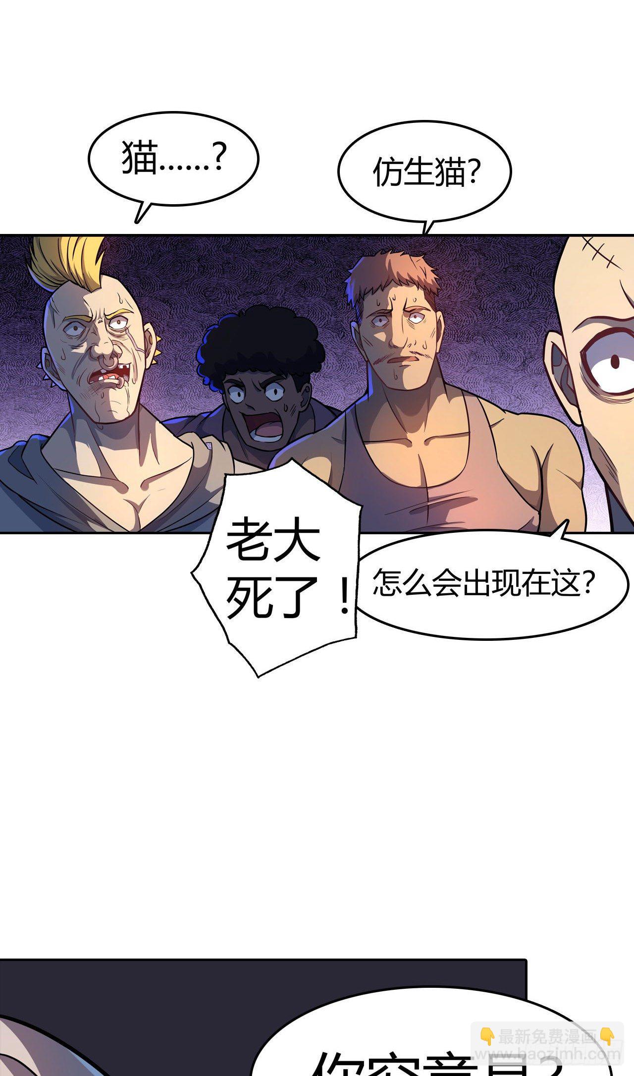 第24话：黑夜降临-第27话