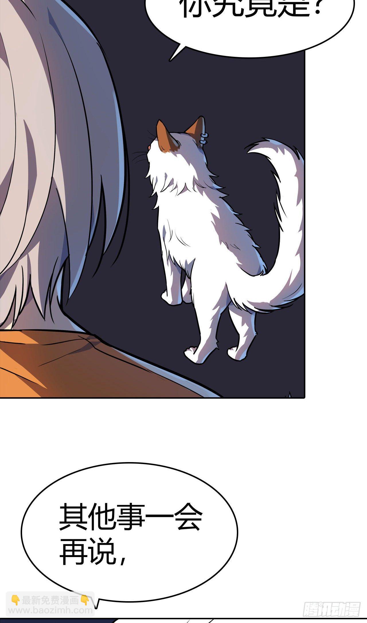 第24话：黑夜降临-第27话