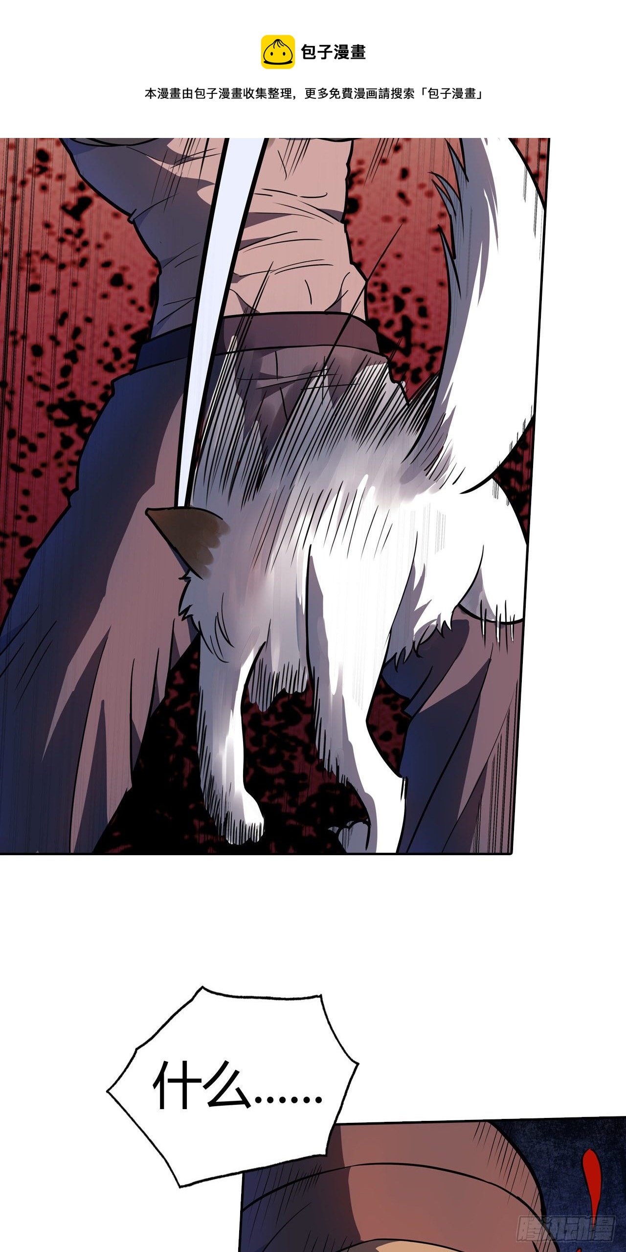 第24话：黑夜降临-第27话