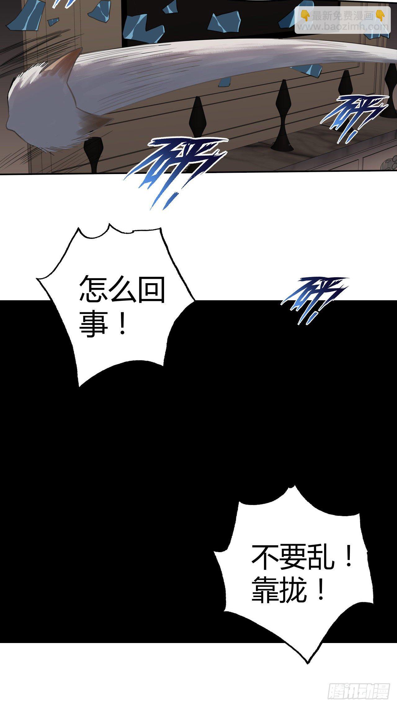 第24话：黑夜降临-第27话