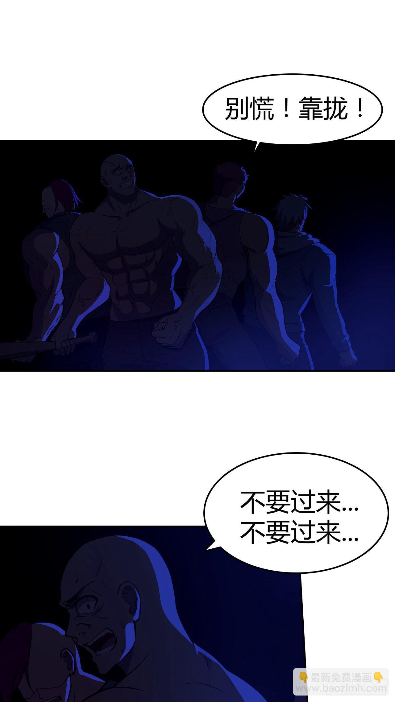 第24话：黑夜降临-第27话