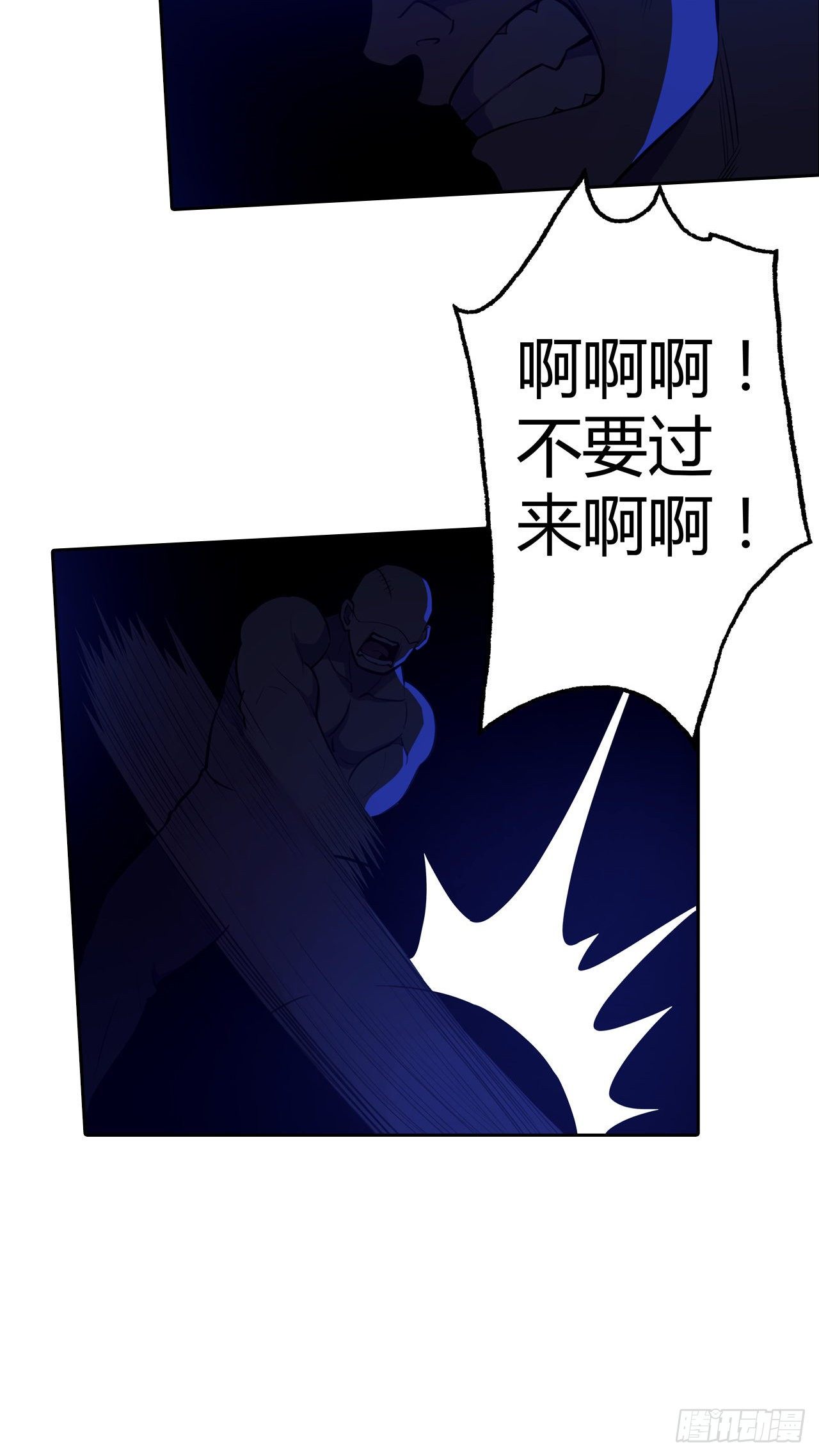 第24话：黑夜降临-第27话