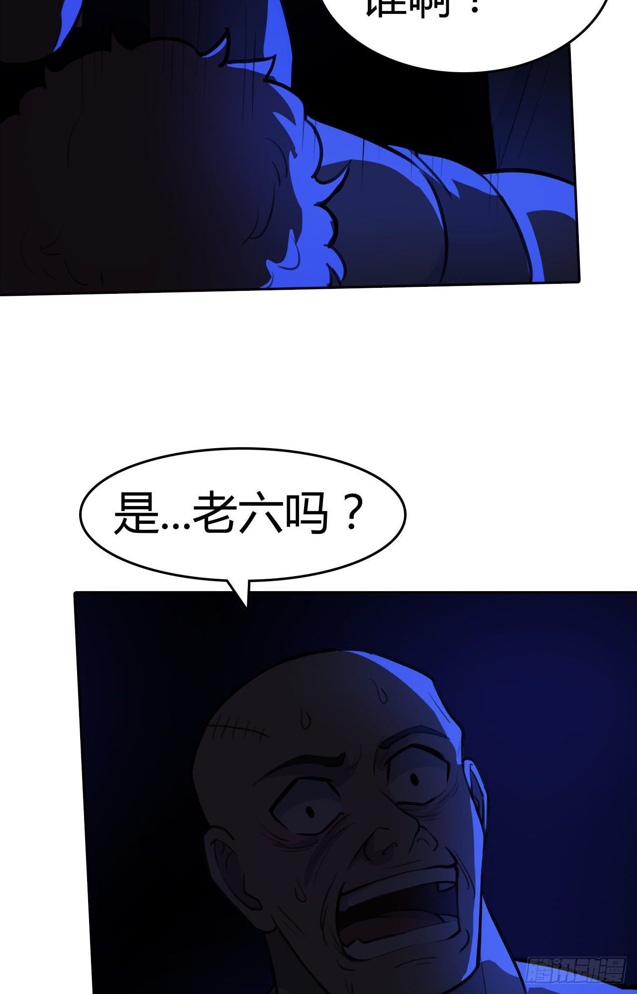 第24话：黑夜降临-第27话