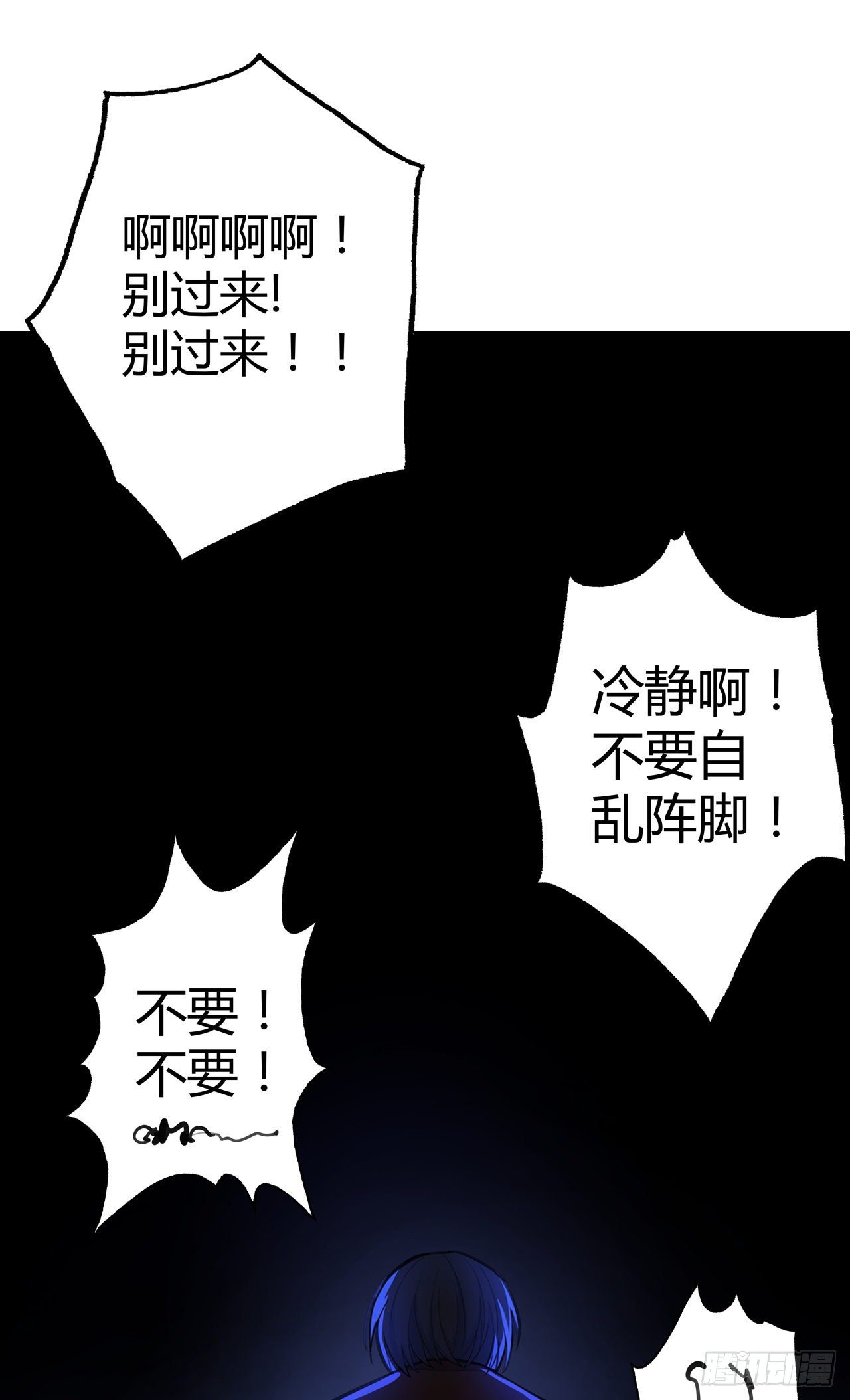 第24话：黑夜降临-第27话