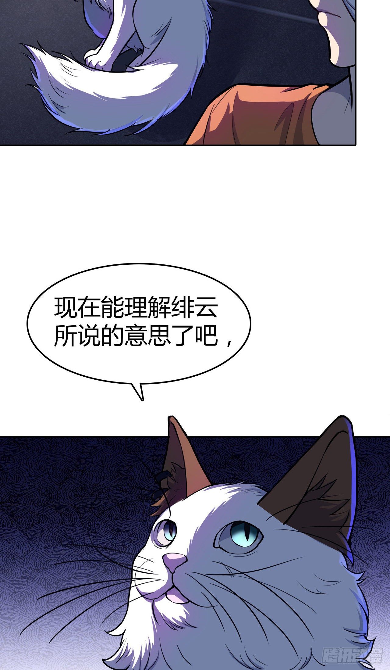 第24话：黑夜降临-第27话