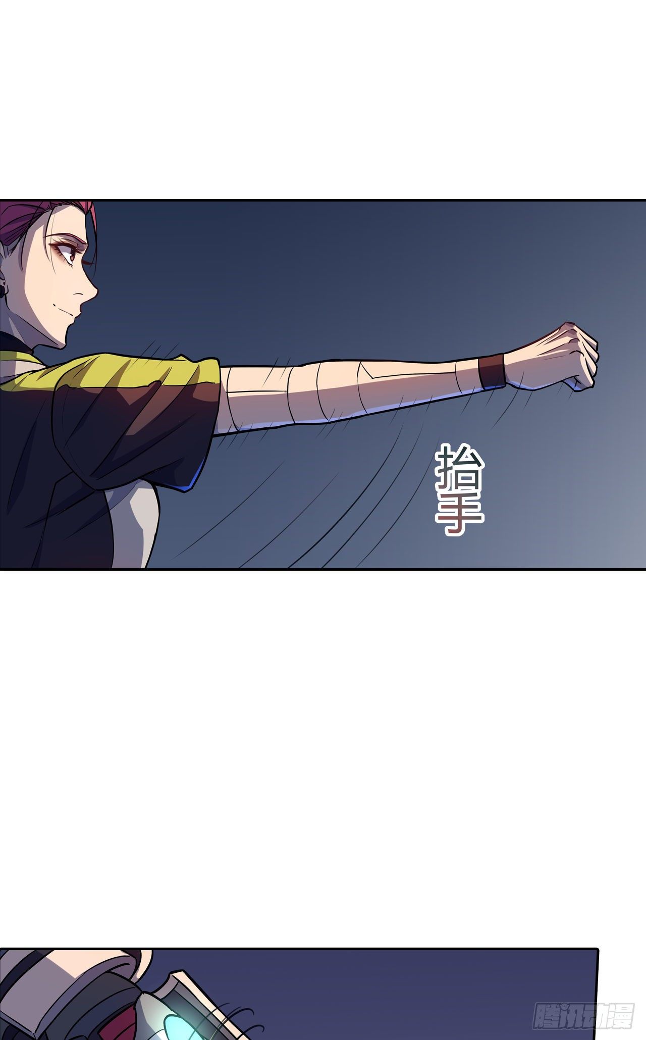 第26话：银罩-第29话