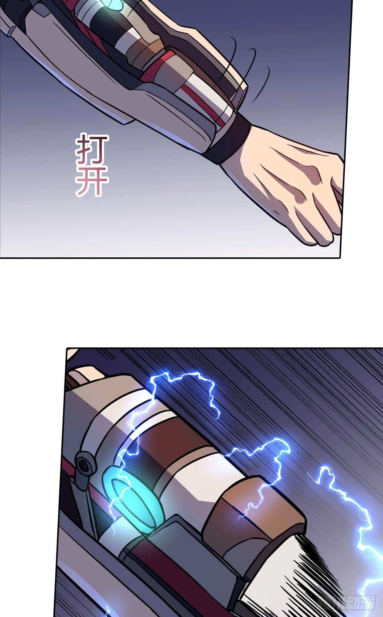 第26话：银罩-第29话