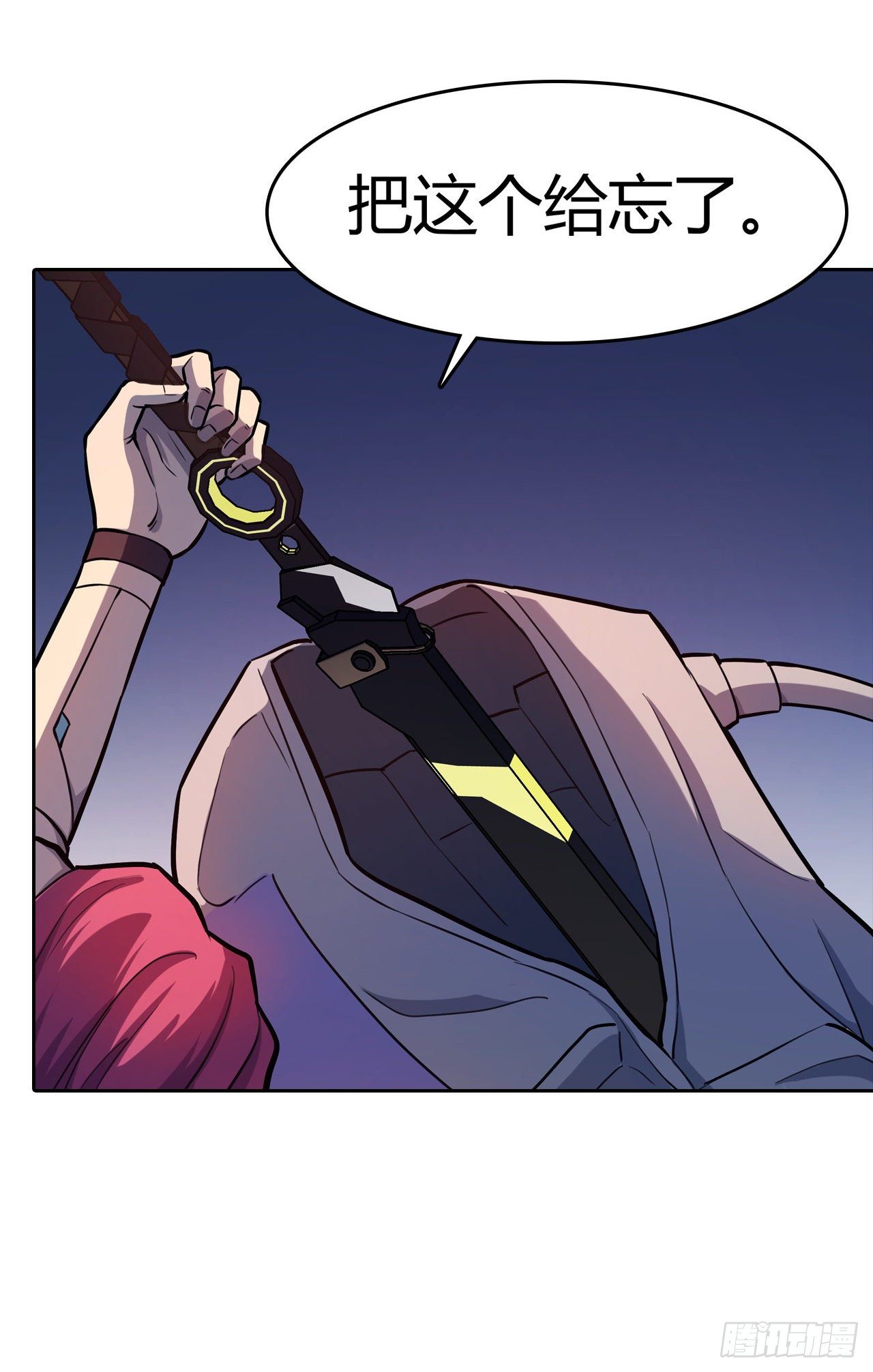 第26话：银罩-第29话