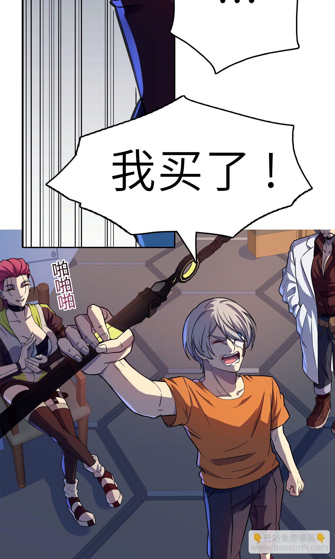 第28话：公道-第31话