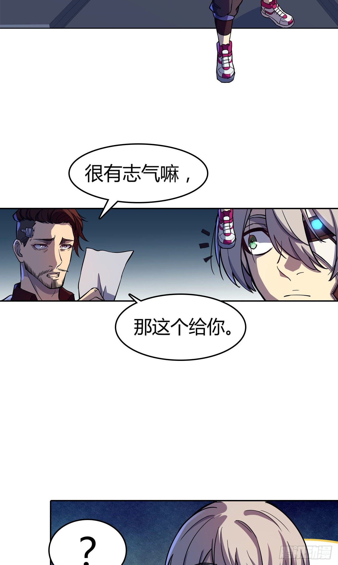 第28话：公道-第31话