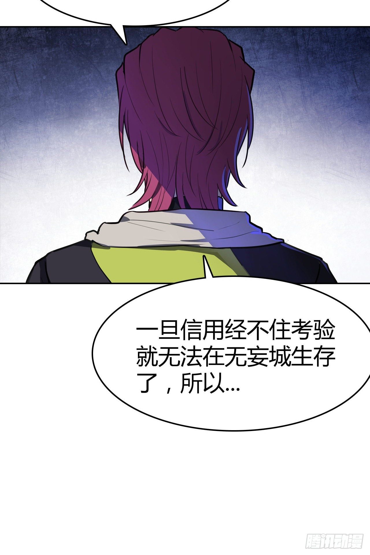 第28话：公道-第31话