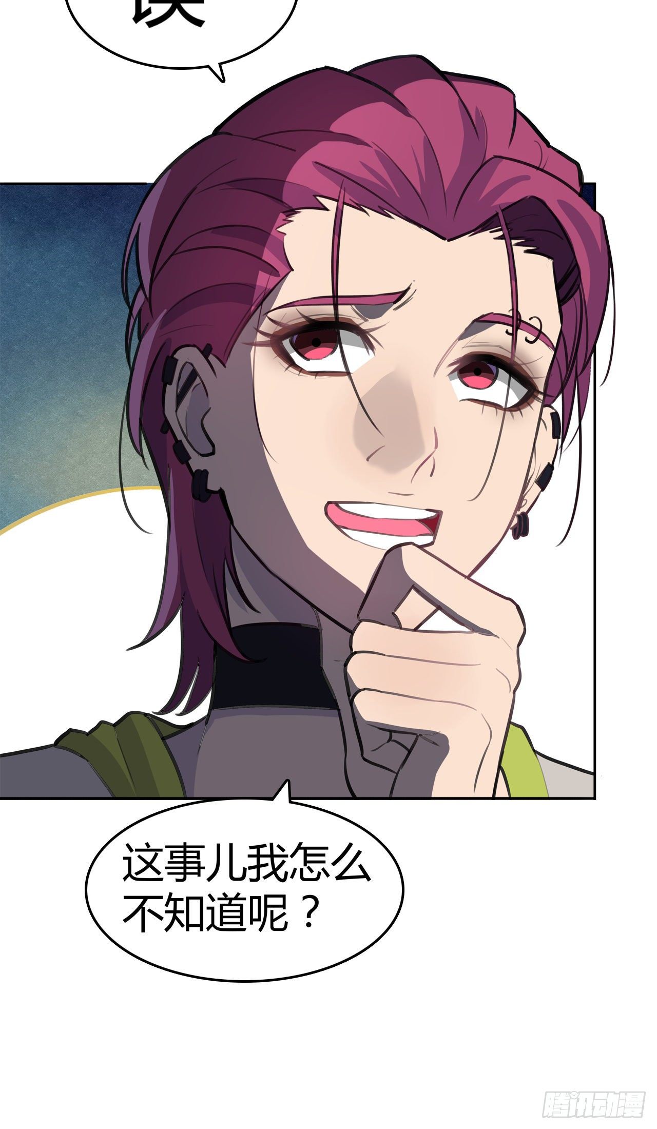 第28话：公道-第31话