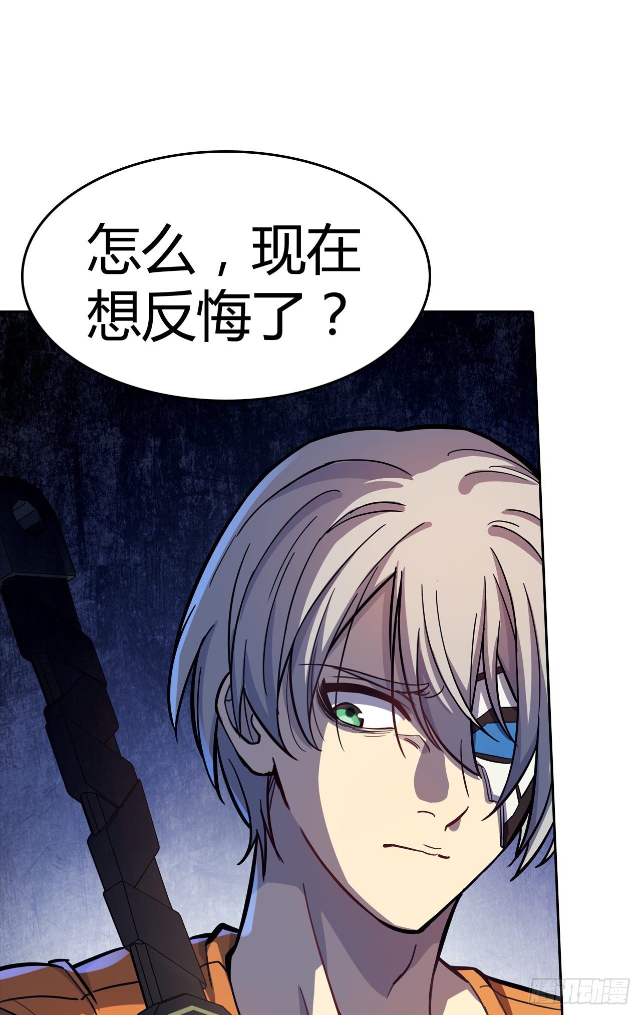 第28话：公道-第31话