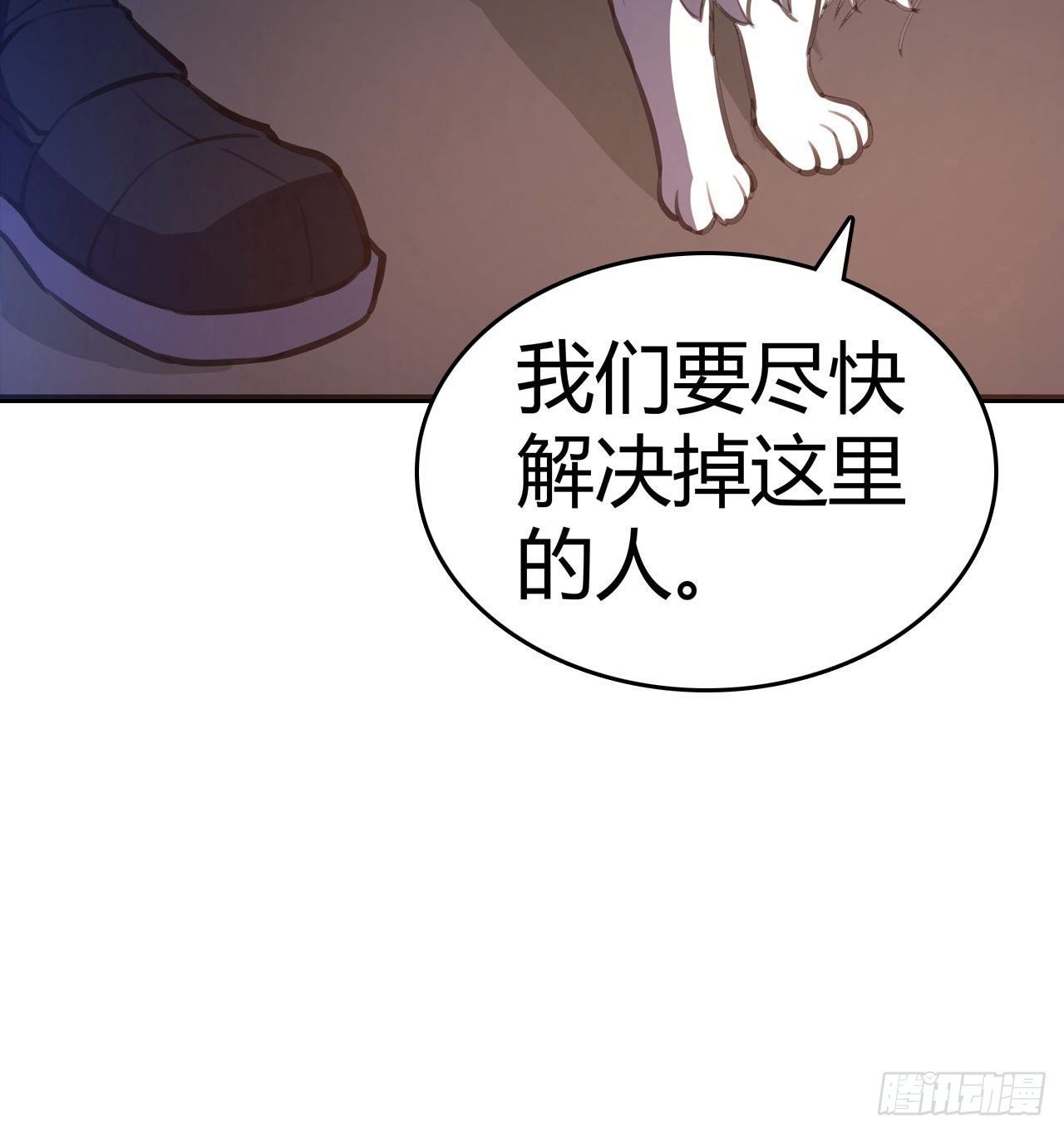 第31话：秘密潜入-第35话
