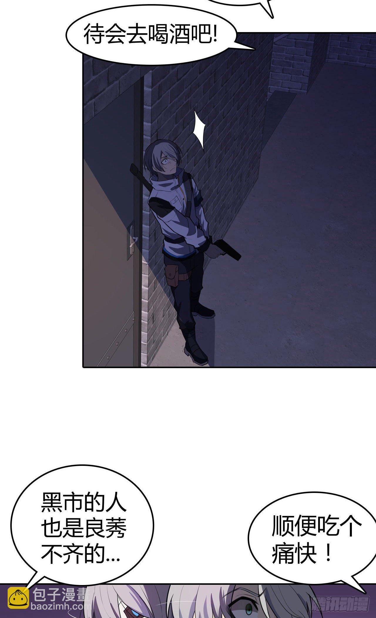 第31话：秘密潜入-第35话