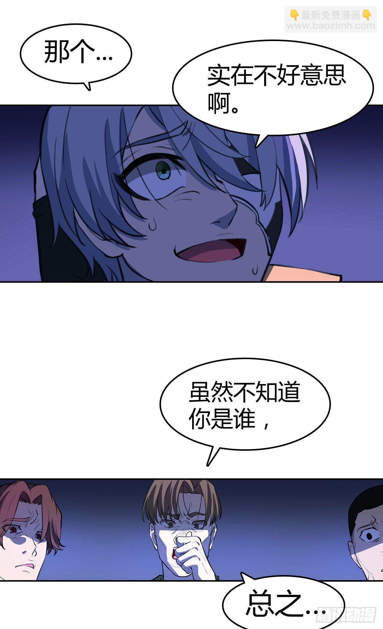 第31话：秘密潜入-第35话