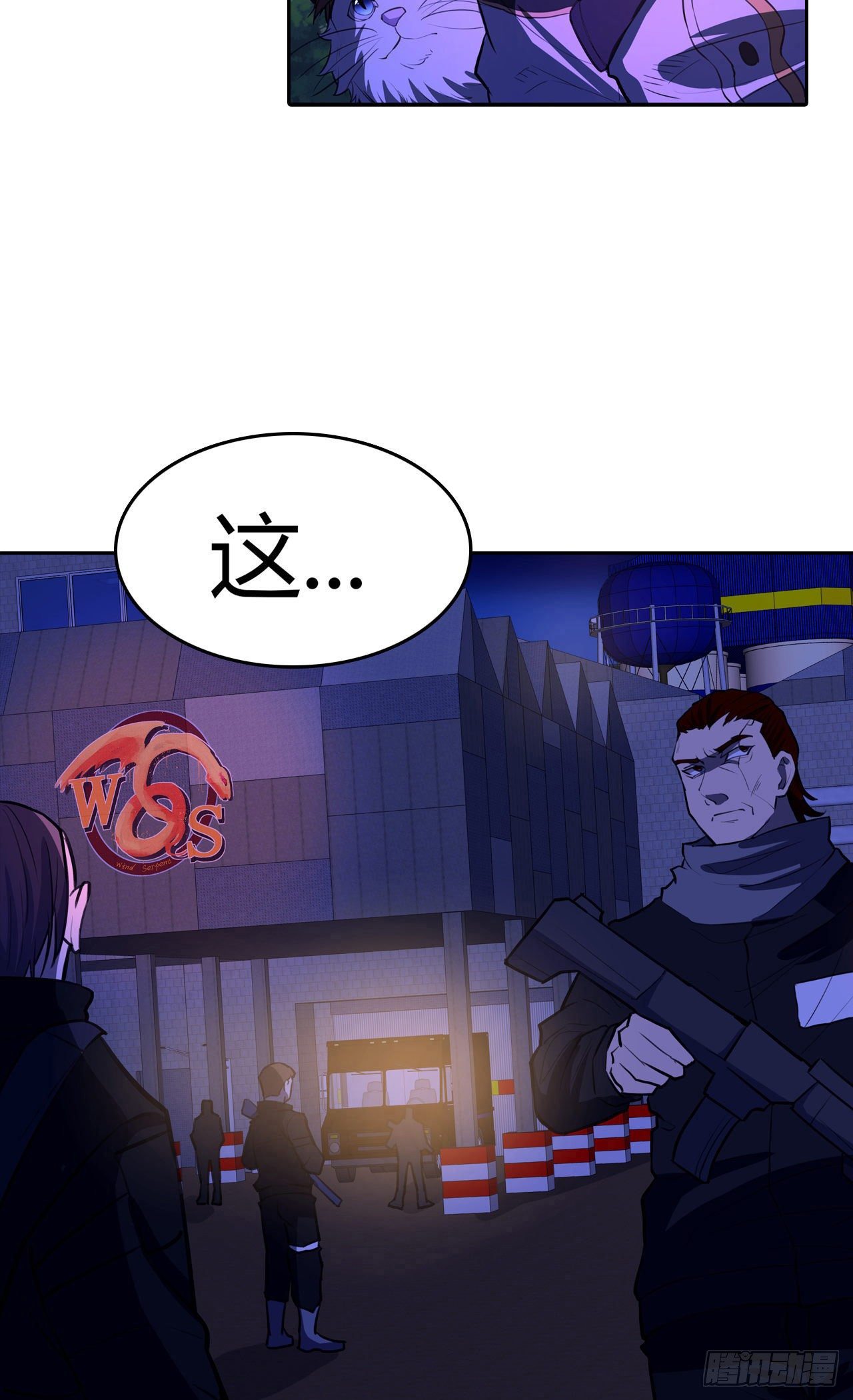 第31话：秘密潜入-第35话