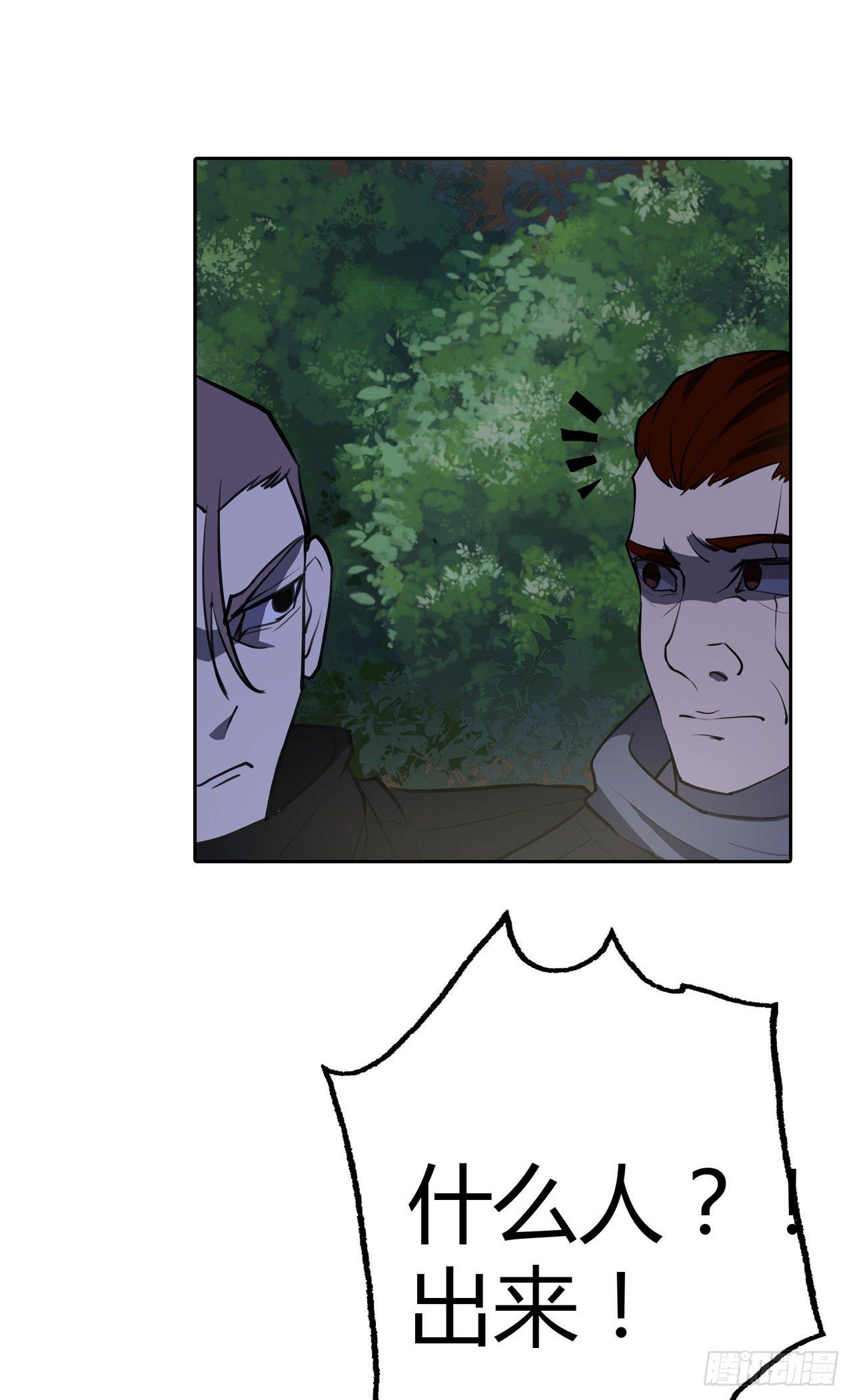 第31话：秘密潜入-第35话