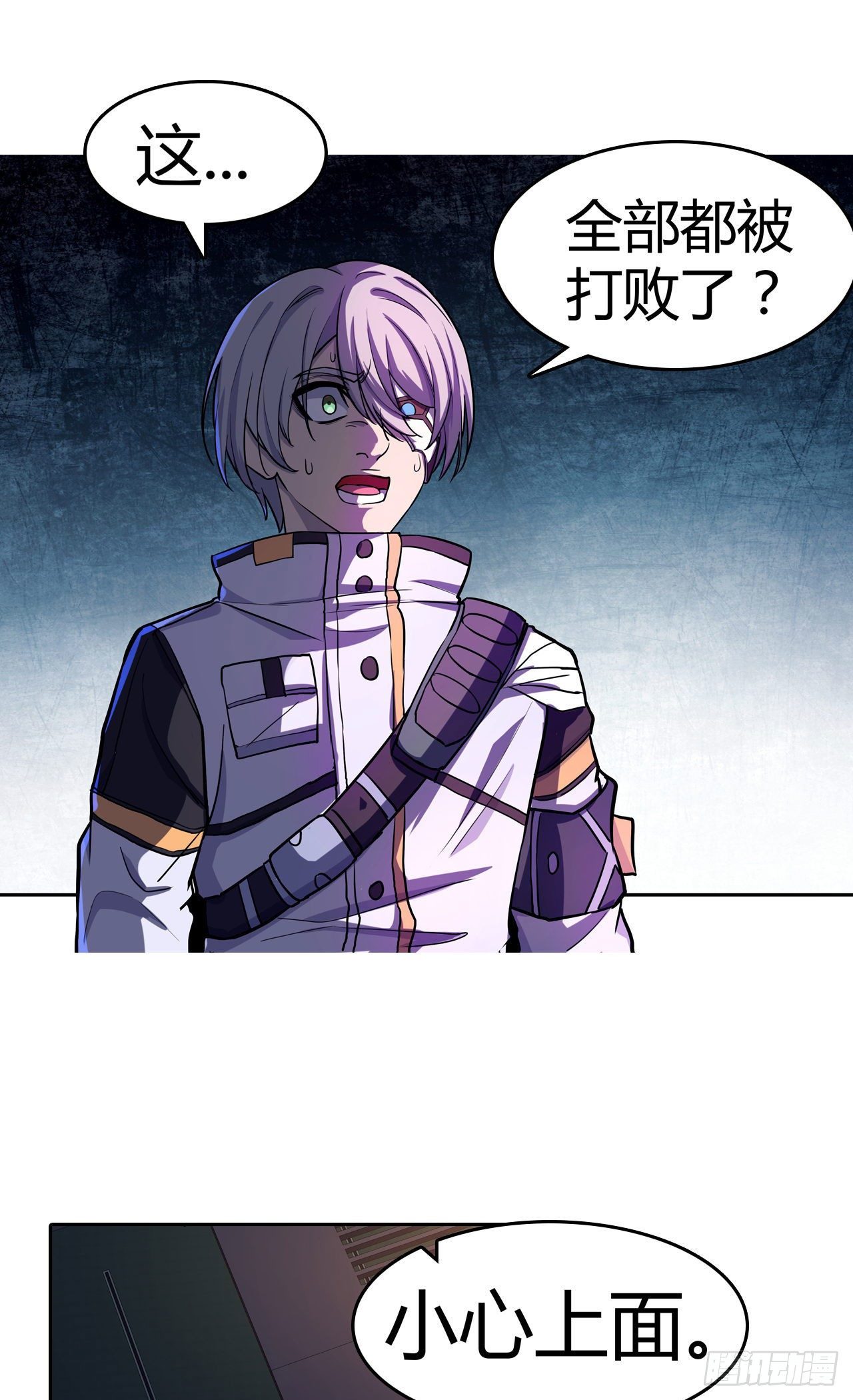 第33话：速战速决-第37话