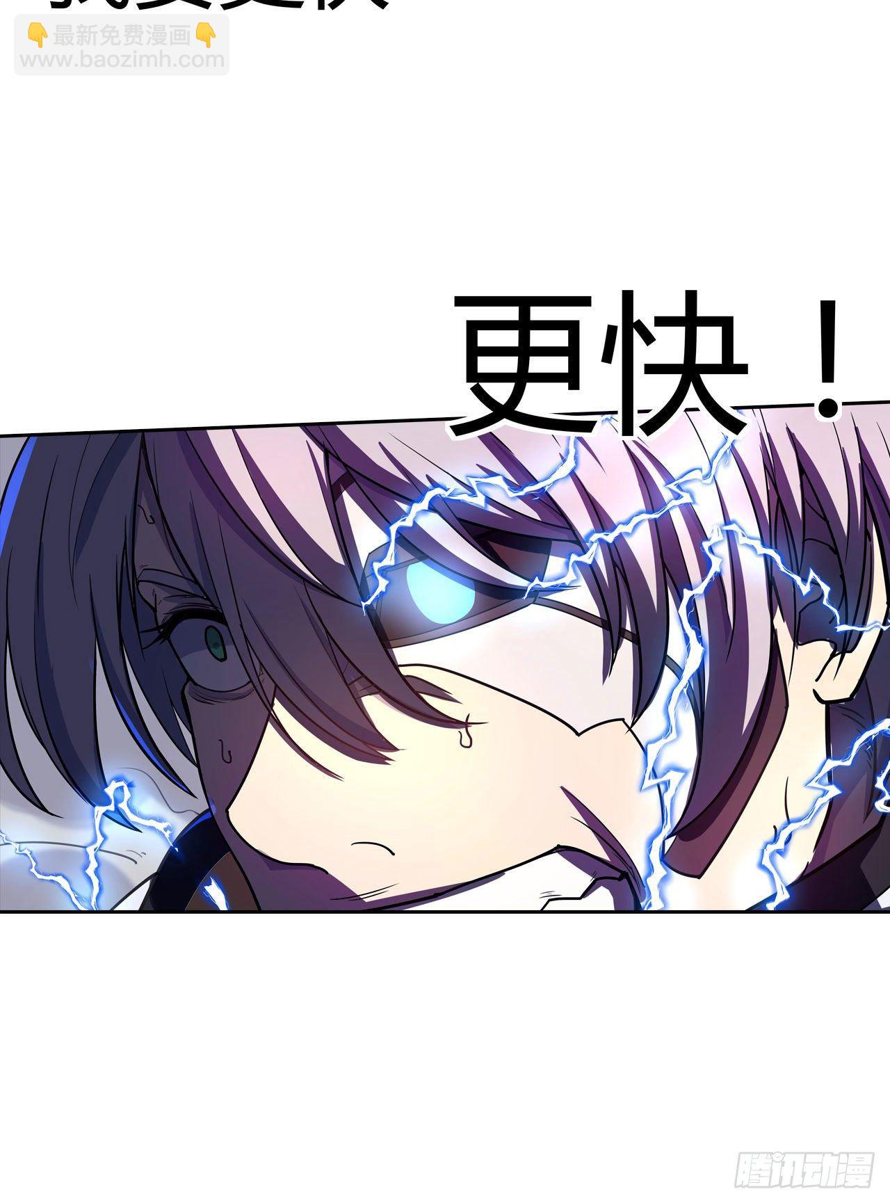 第33话：速战速决-第37话