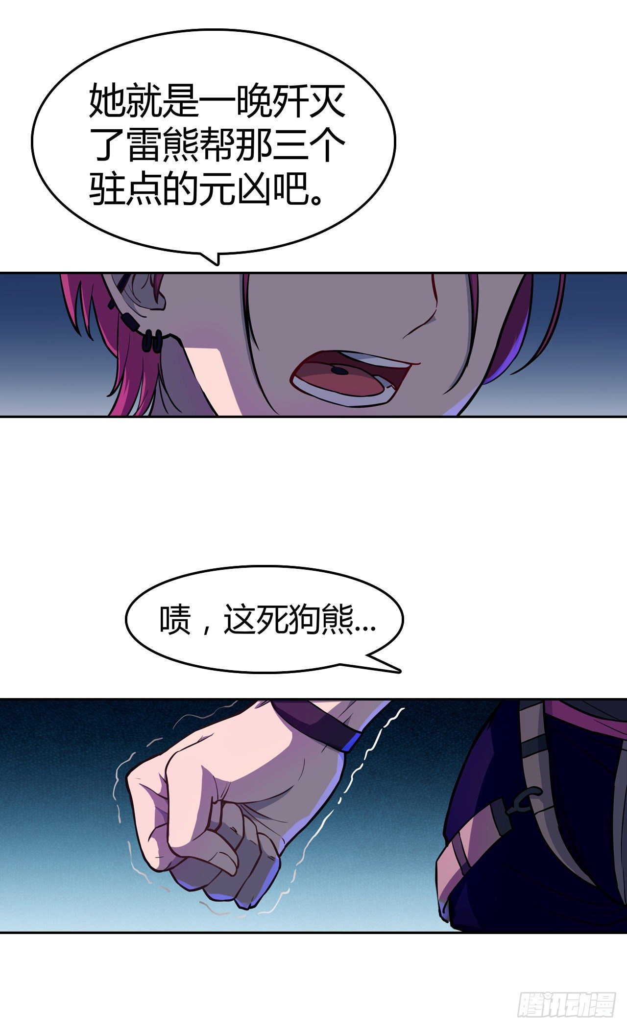 第35话：小夜的提议-第39话