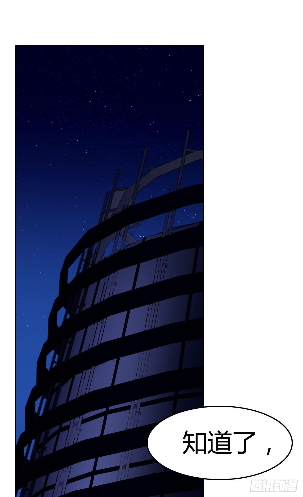 第35话：小夜的提议-第39话