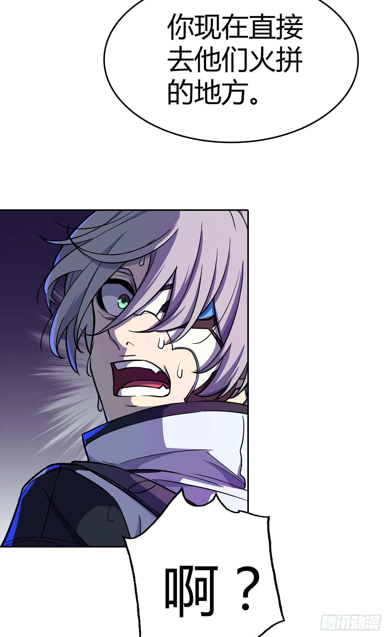 第35话：小夜的提议-第39话