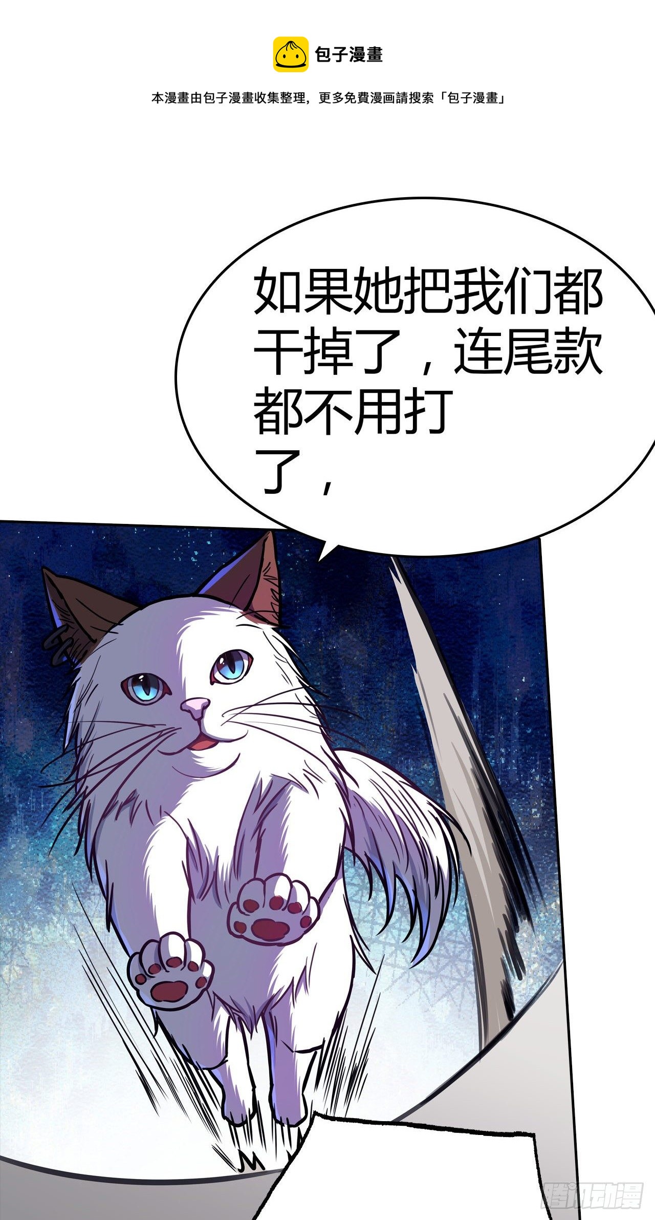 第35话：小夜的提议-第39话