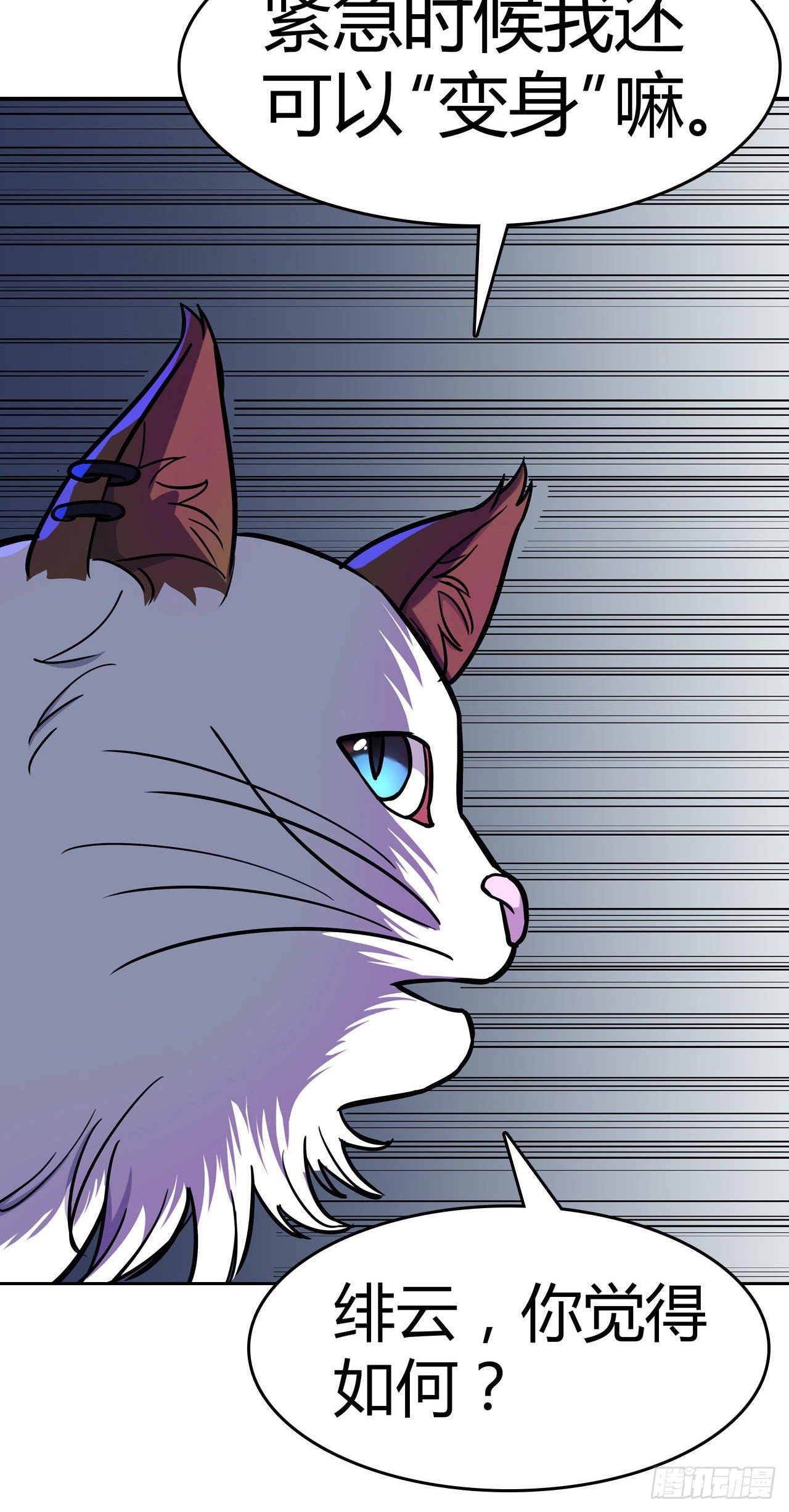 第35话：小夜的提议-第39话