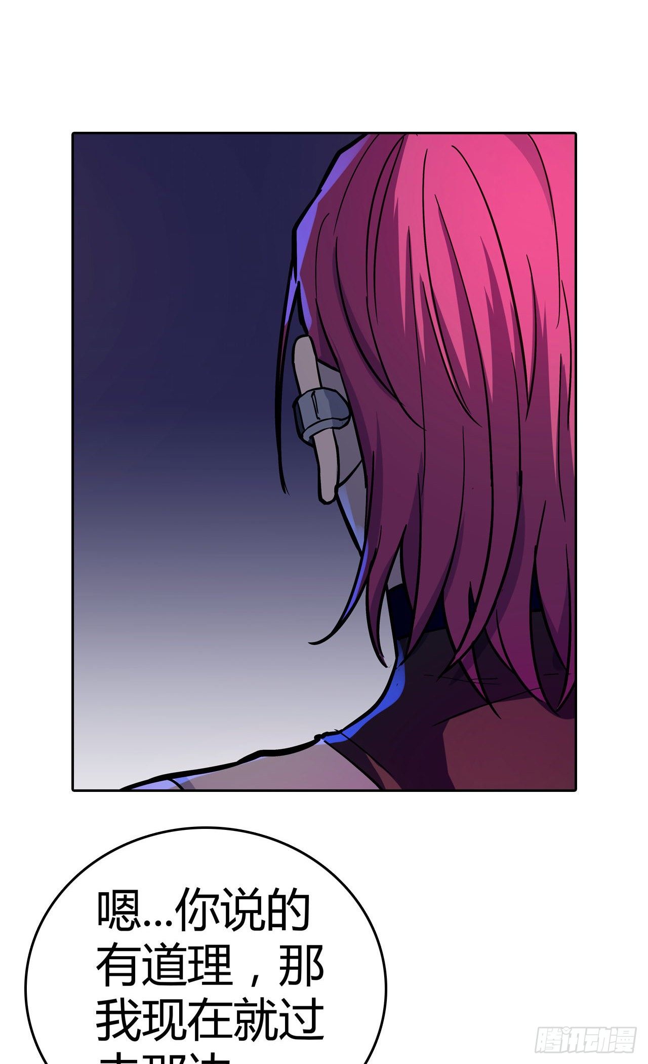 第35话：小夜的提议-第39话