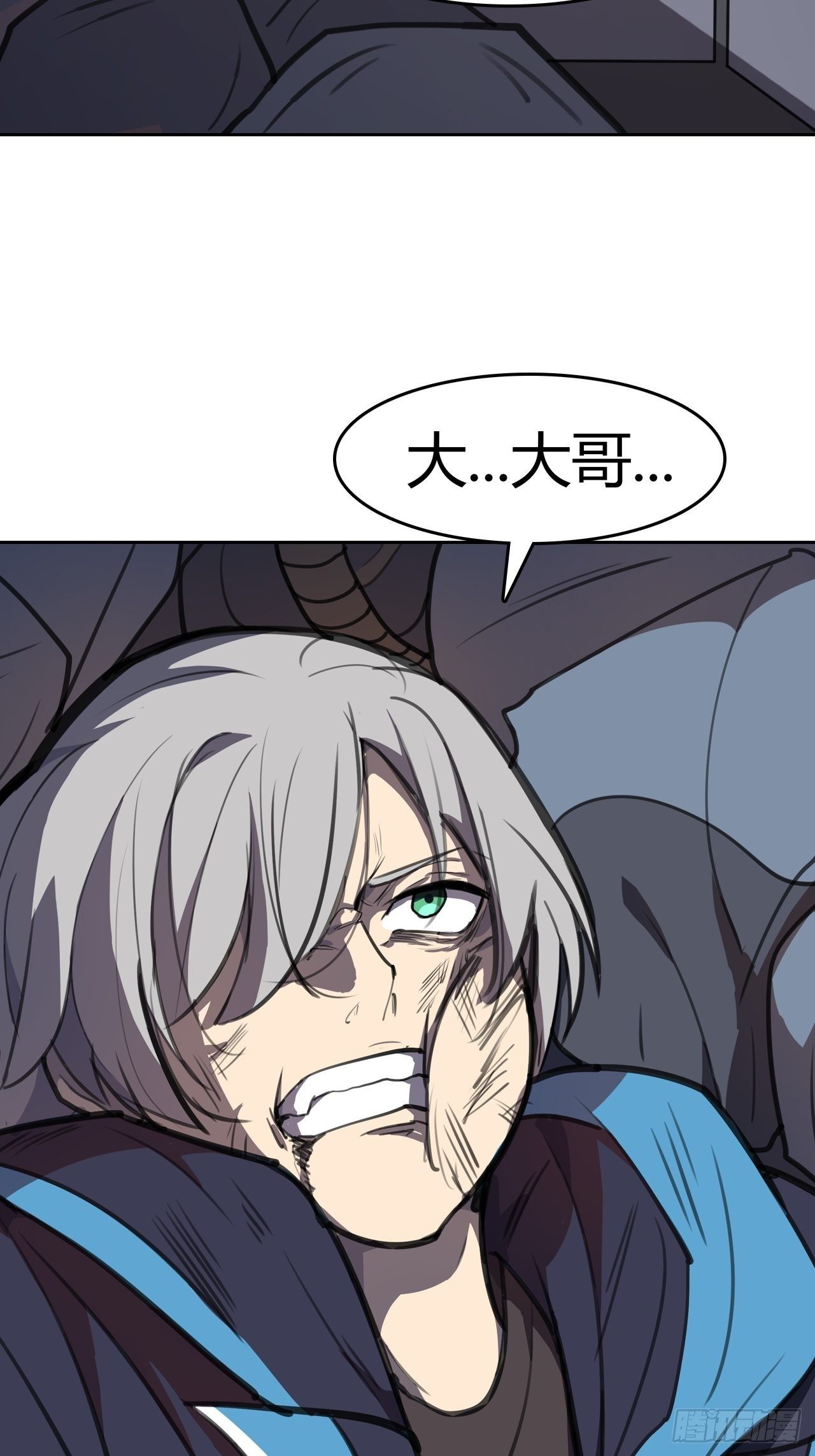 第4话：反目-第5话