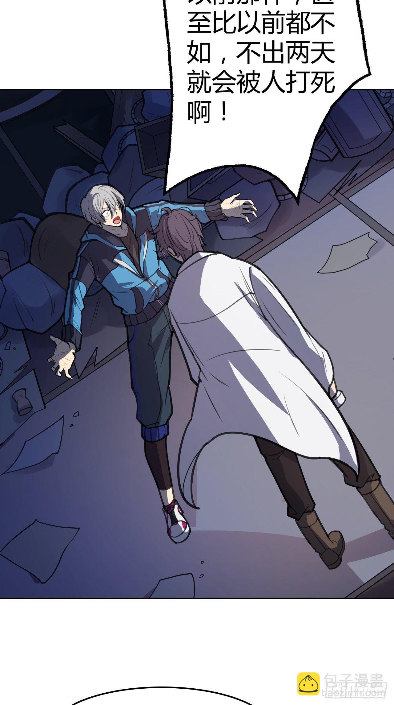 第4话：反目-第5话