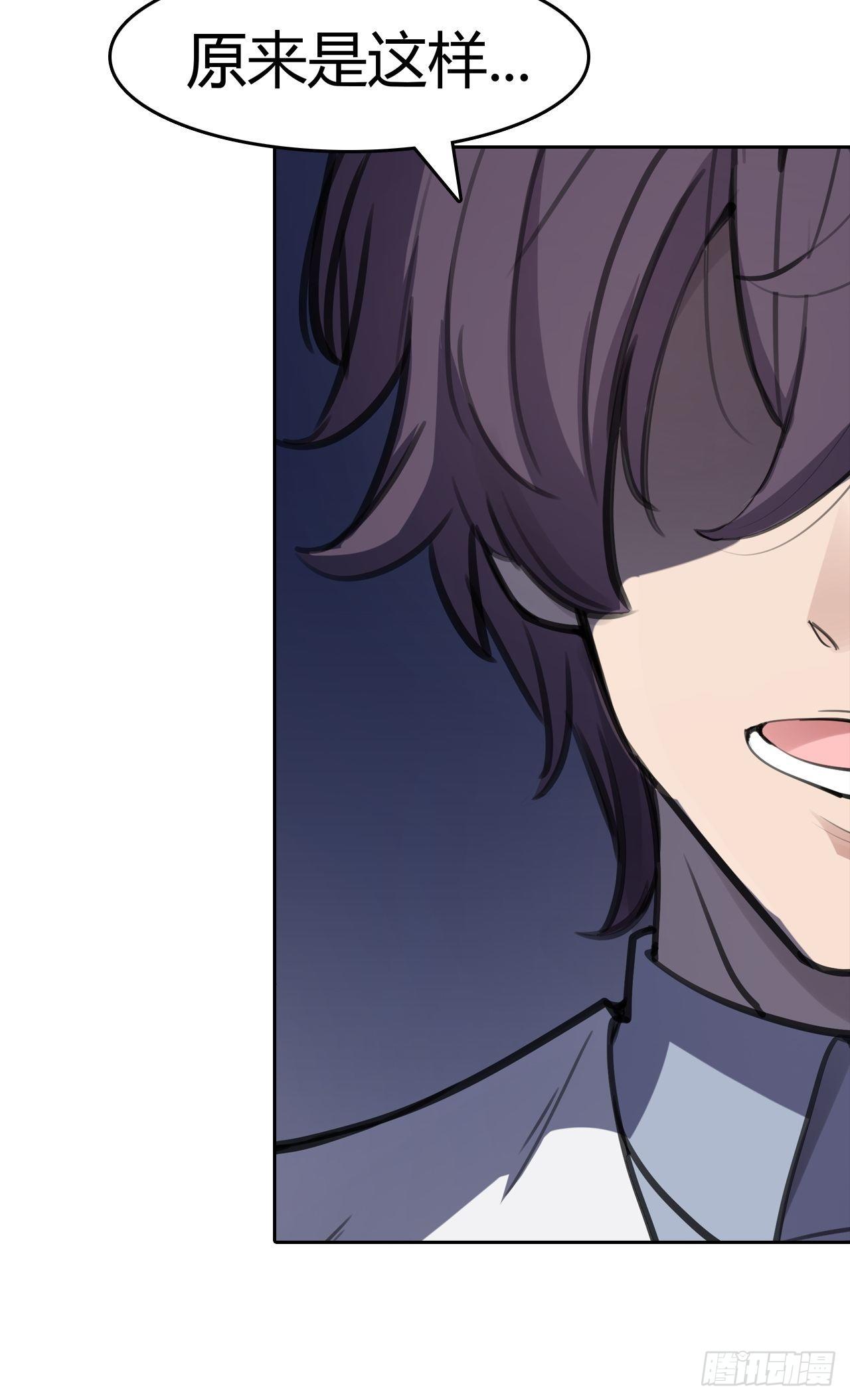 第4话：反目-第5话