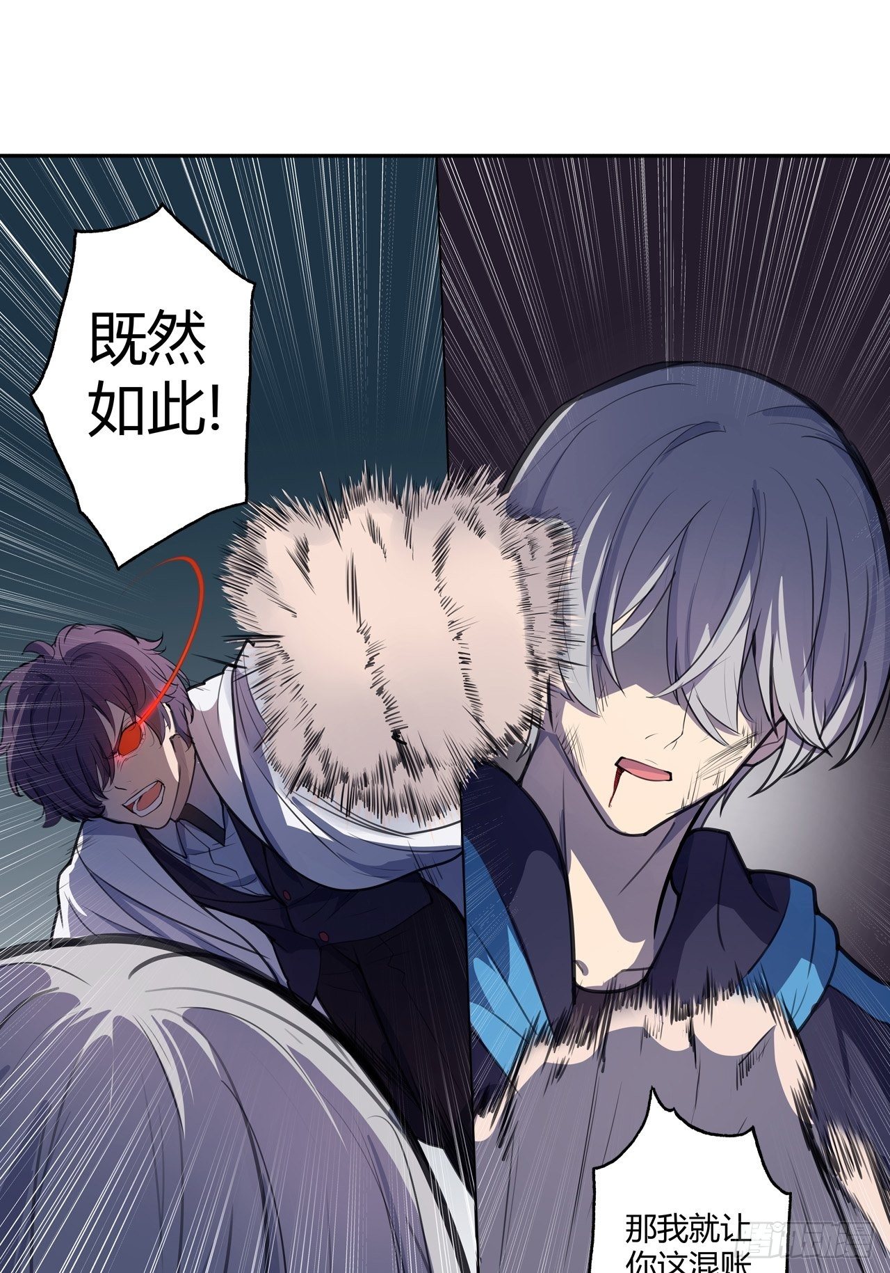 第4话：反目-第5话