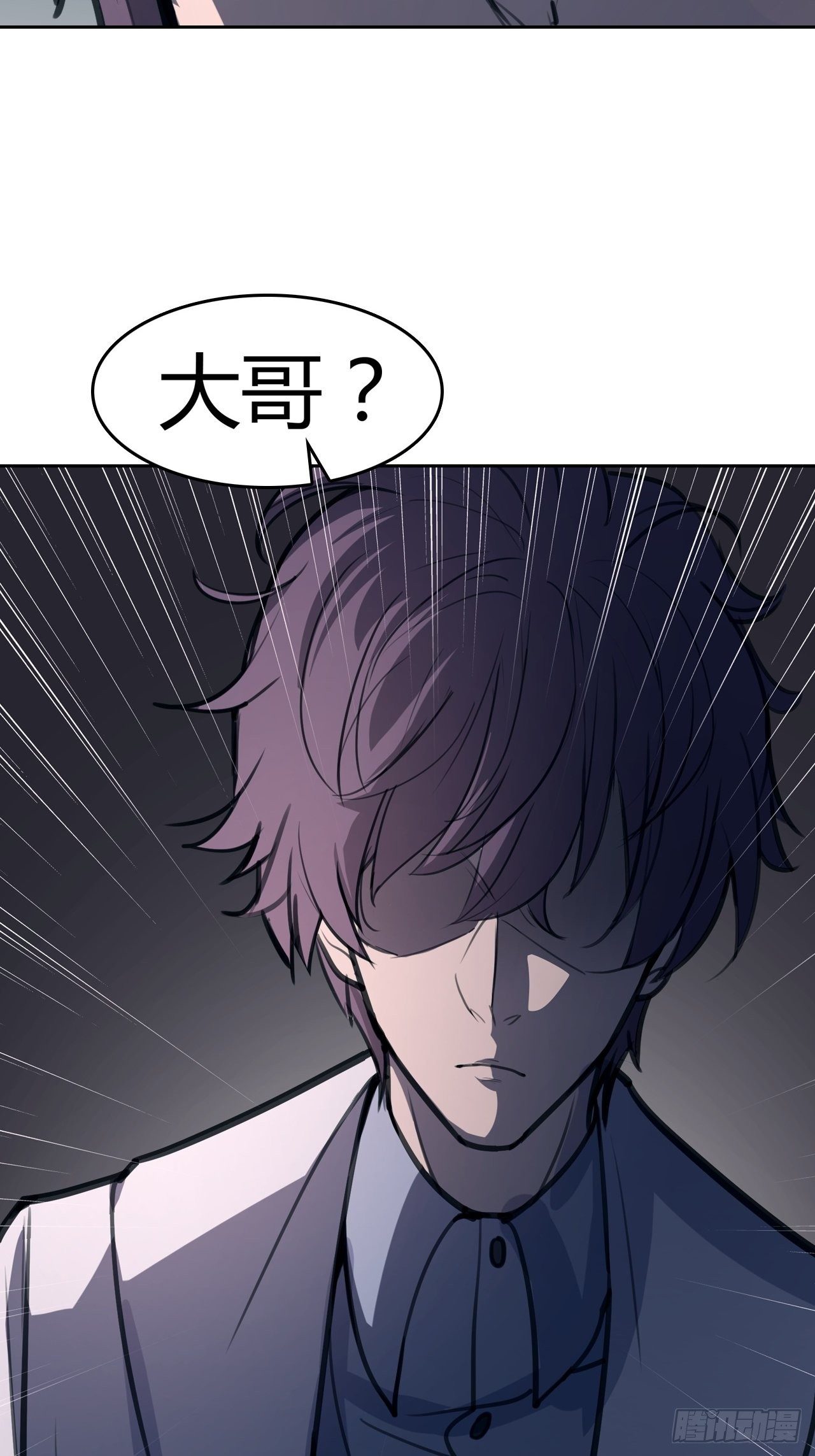 第4话：反目-第5话