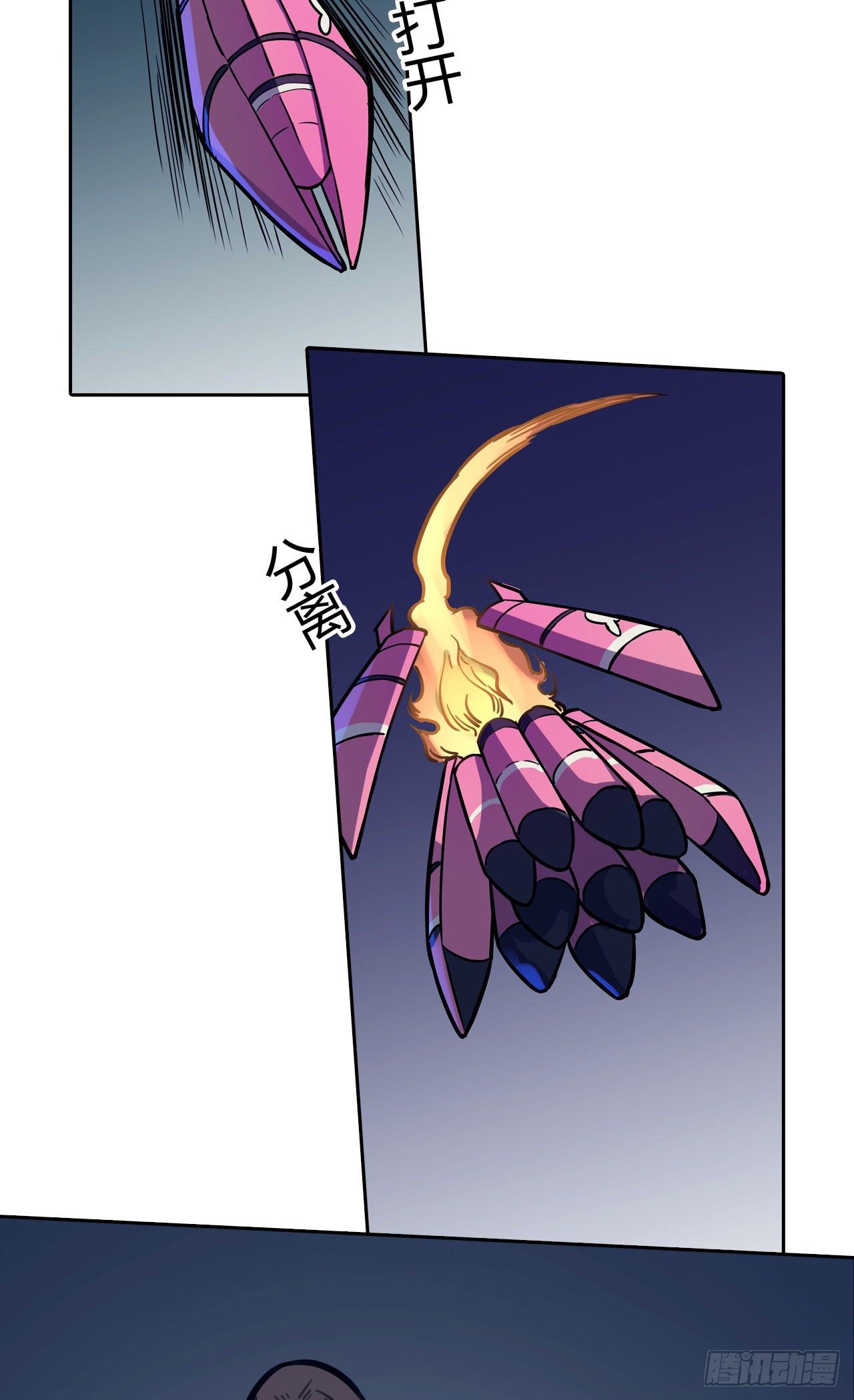 第37话：必杀VS必杀-第41话