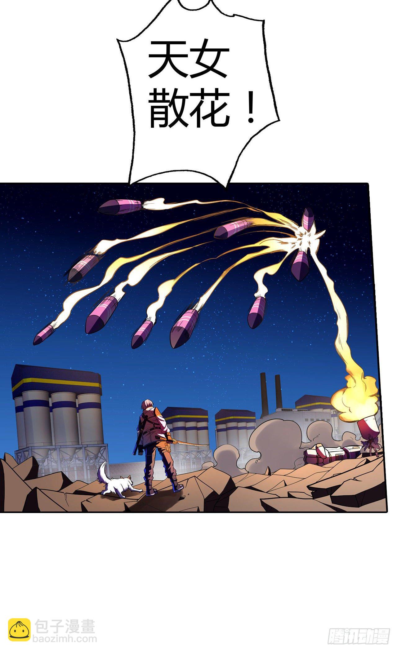 第37话：必杀VS必杀-第41话