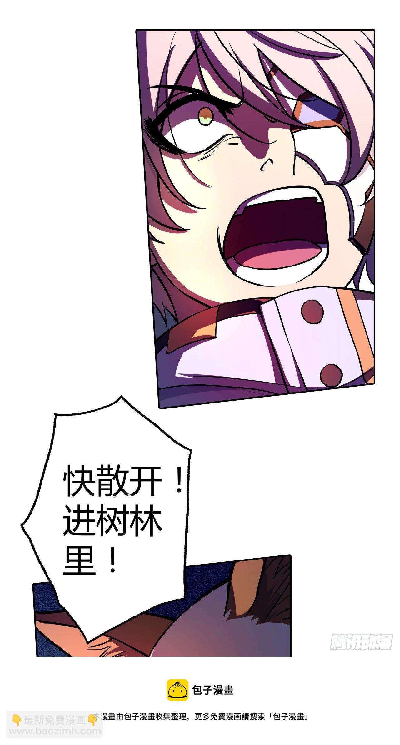 第37话：必杀VS必杀-第41话