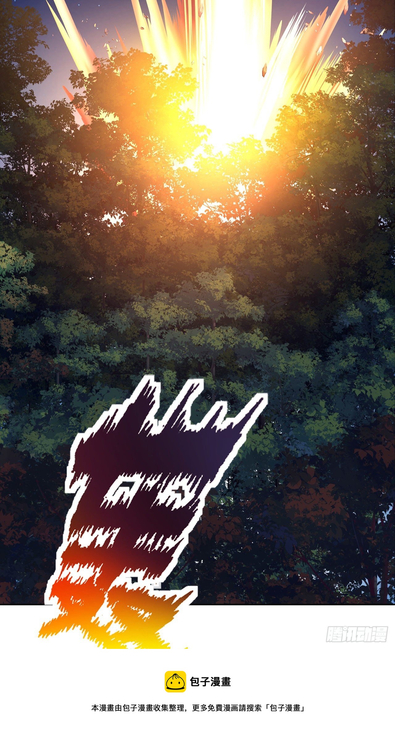 第37话：必杀VS必杀-第41话