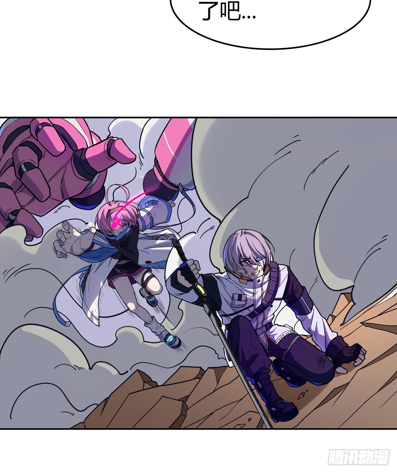 第37话：必杀VS必杀-第41话