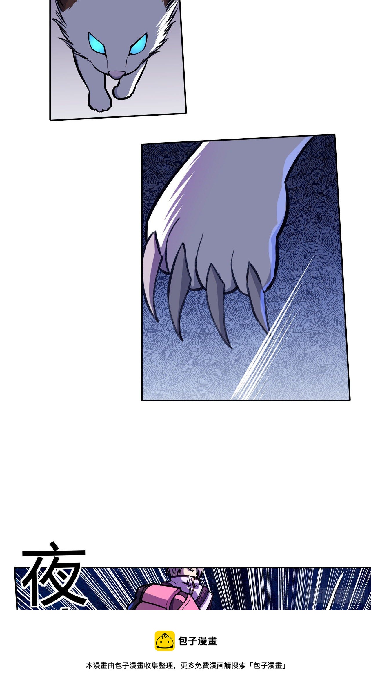 第37话：必杀VS必杀-第41话