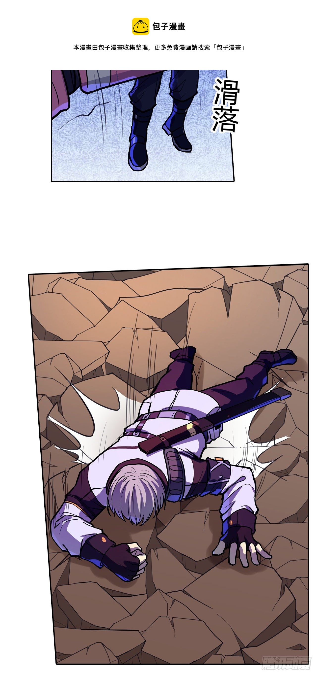 第37话：必杀VS必杀-第41话