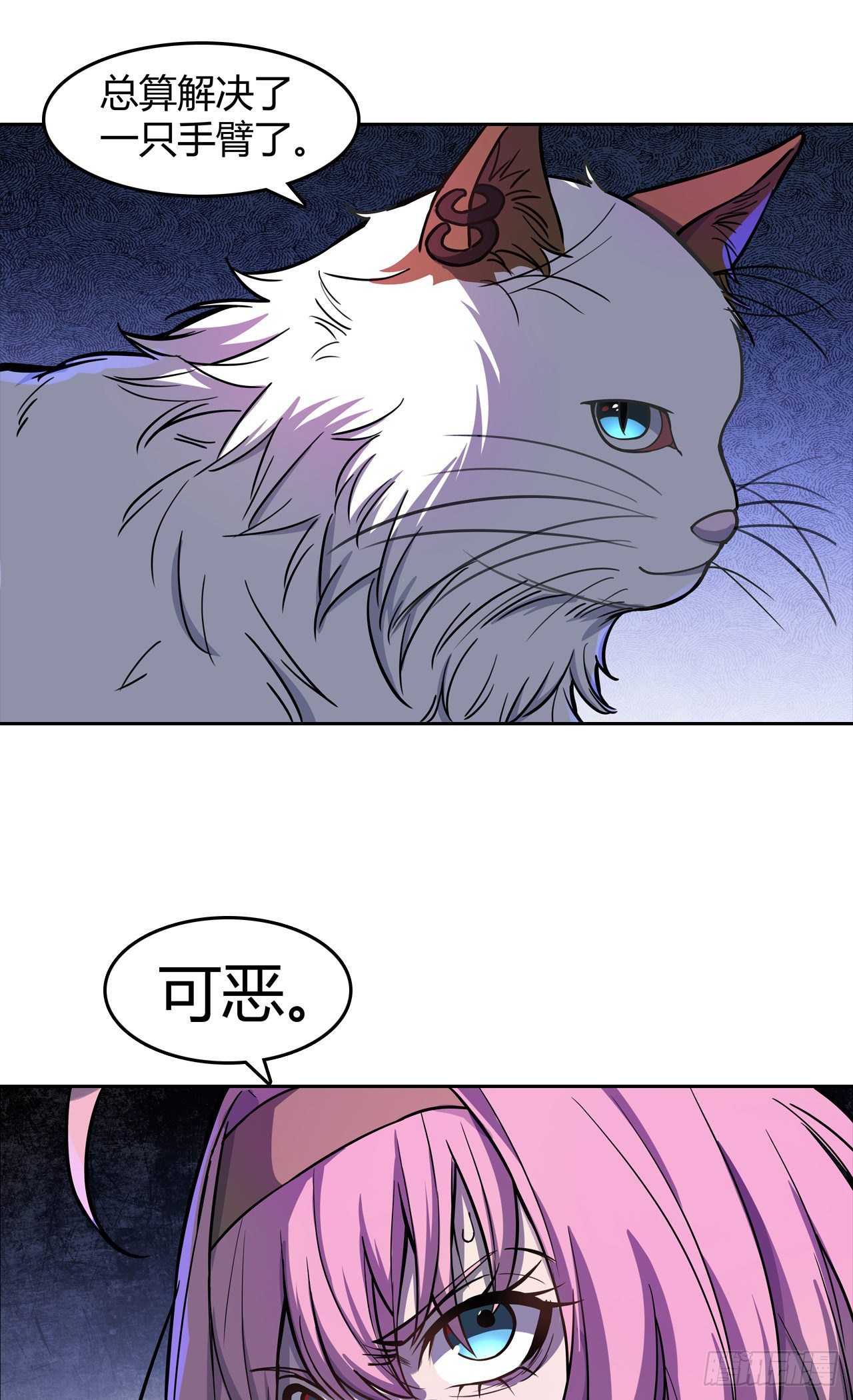 第37话：必杀VS必杀-第41话