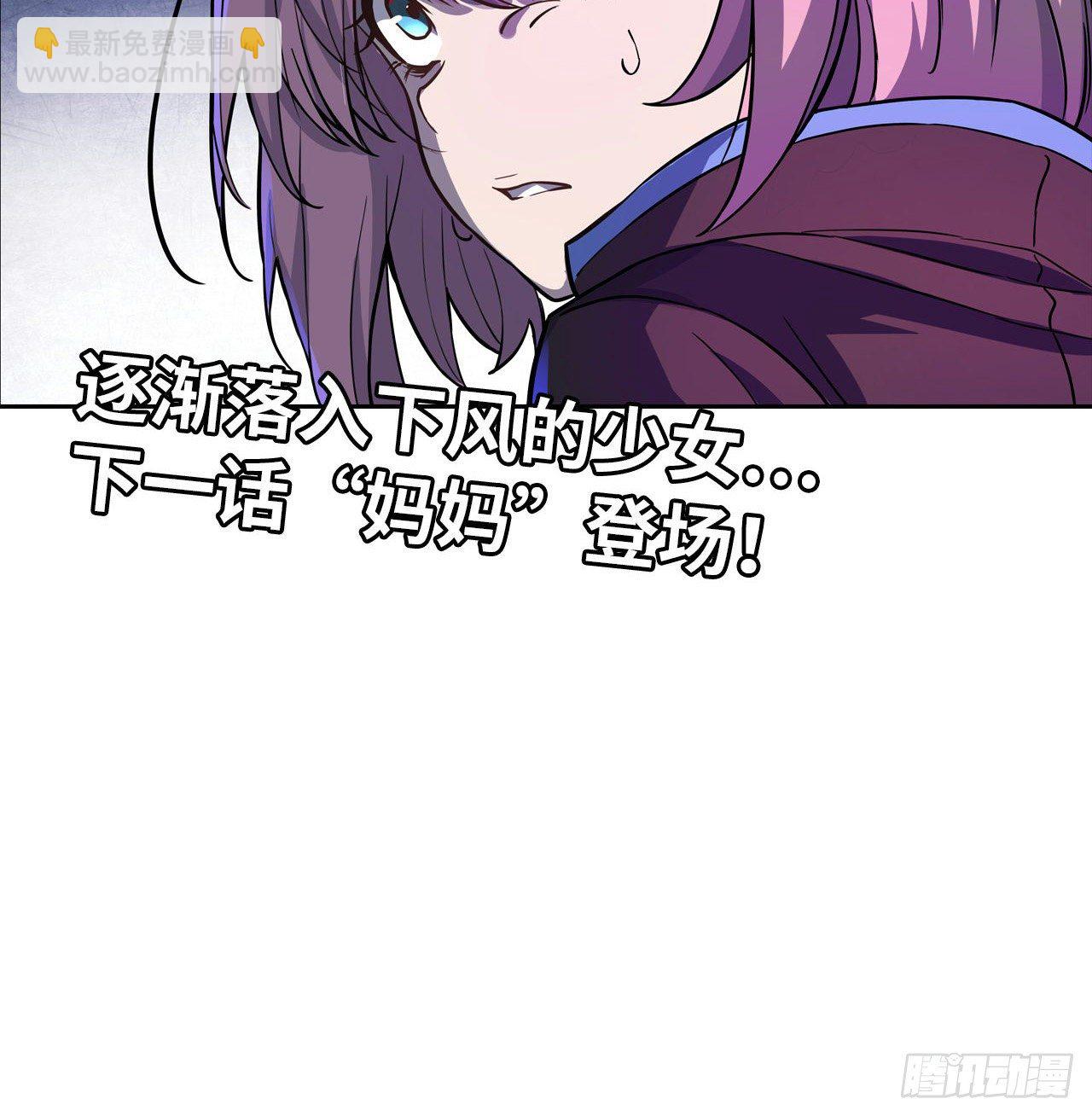 第37话：必杀VS必杀-第41话