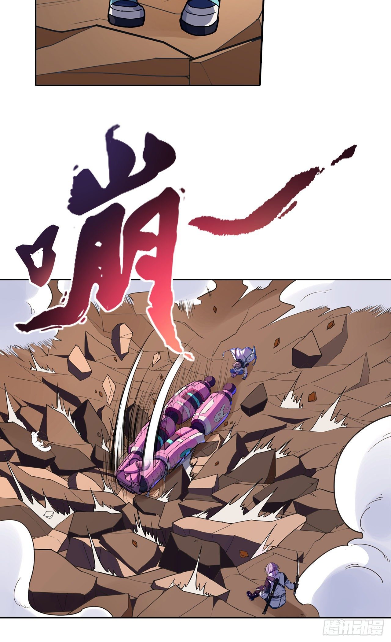 第37话：必杀VS必杀-第41话