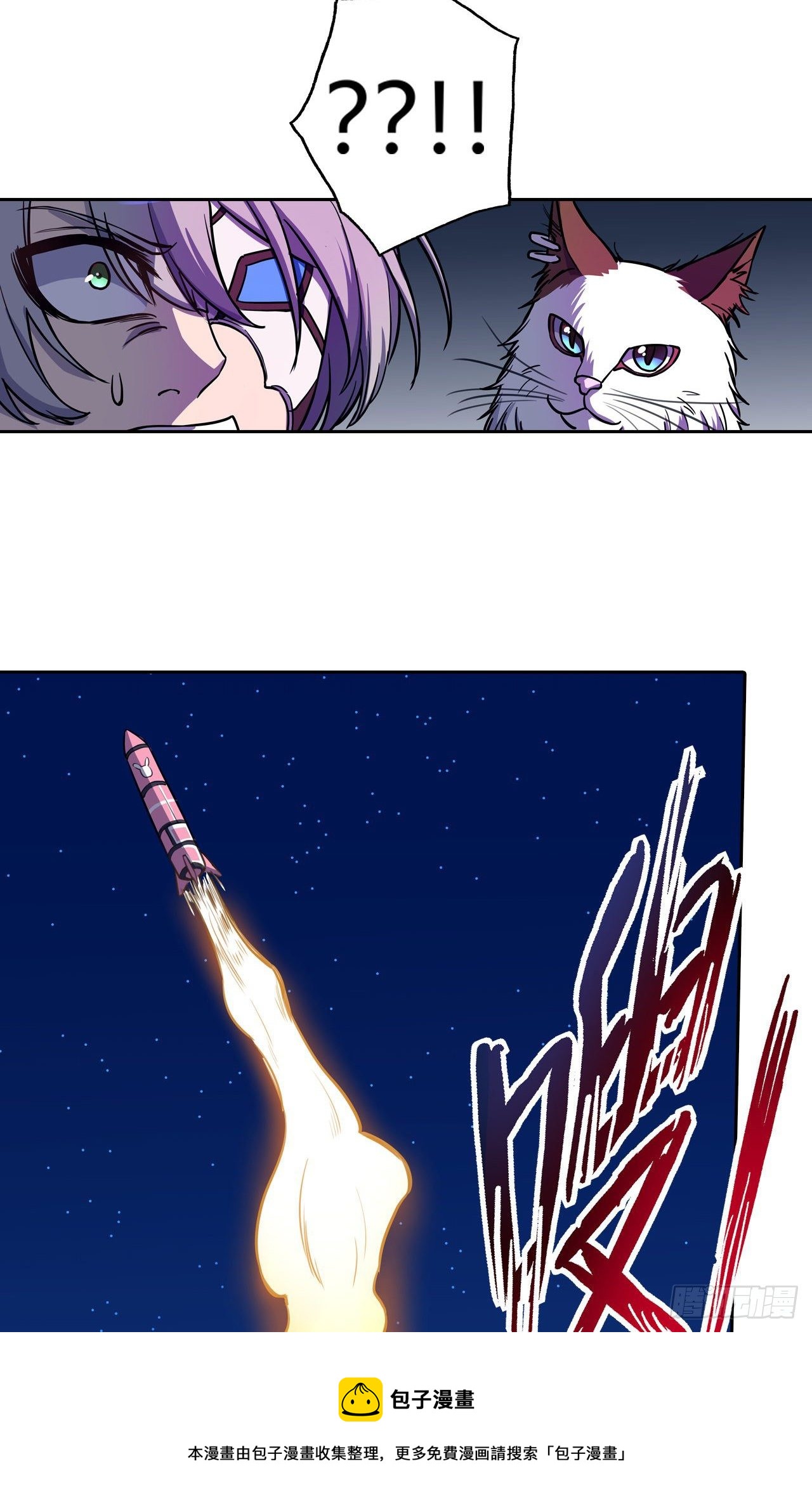 第37话：必杀VS必杀-第41话