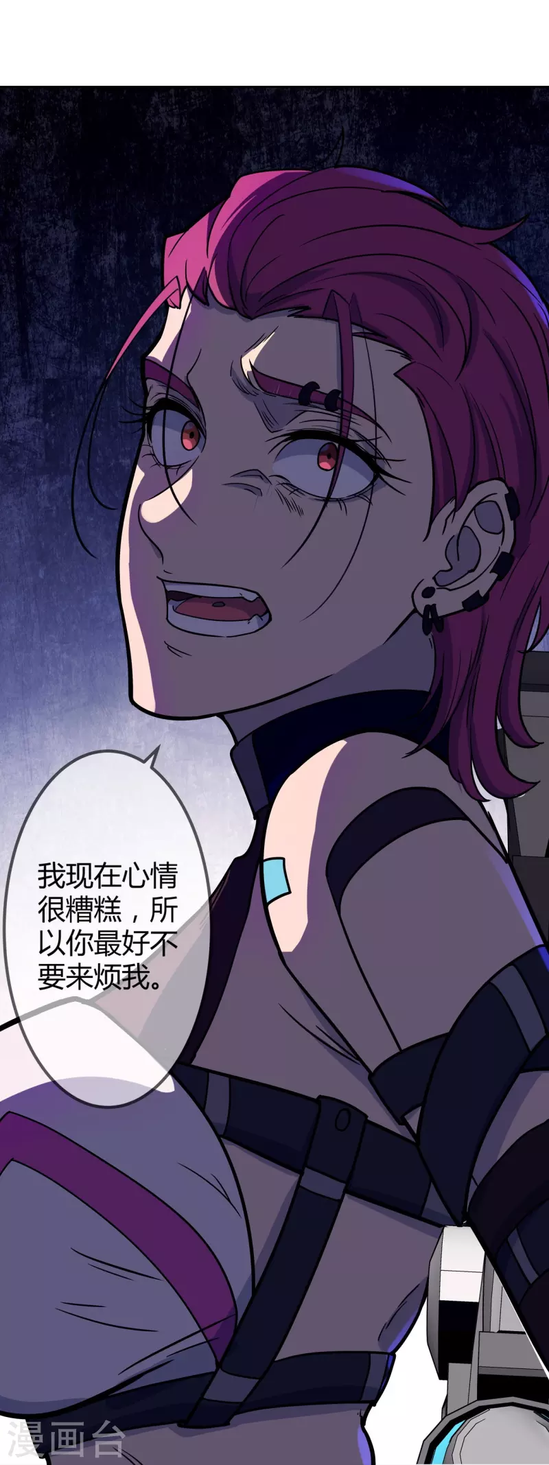 第42话 冷血呆瓜-第43话