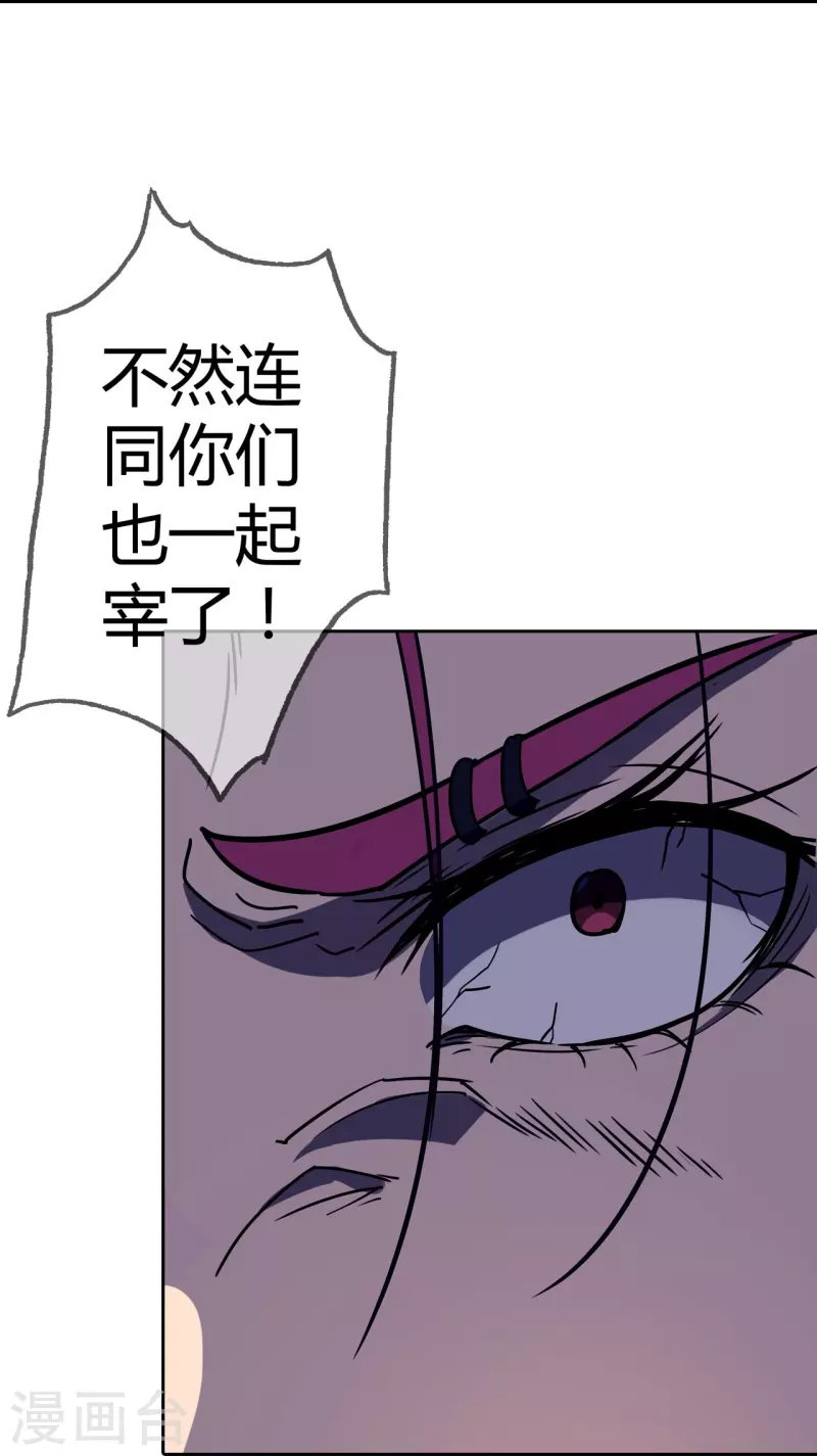 第42话 冷血呆瓜-第43话